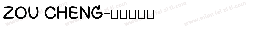 ZOU CHENG字体转换